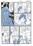  &gt;_&lt; :d anastasia_(idolmaster) blue blush chameleon_(ryokucha_combo) closed_eyes comic hair_over_one_eye hands_on_another's_shoulders idolmaster idolmaster_cinderella_girls monochrome multiple_girls nitta_minami open_mouth rectangular_mouth shirasaka_koume sleeves_past_wrists smile sweatdrop translated 