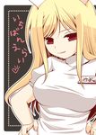  blonde_hair breasts hat higurashi_no_naku_koro_ni large_breasts long_hair nurse nurse_cap red_eyes roku_(345) smile solo takano_miyo 
