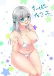  belly bikini blue_eyes blush breasts curvy headphones ichigo_9696 large_breasts long_hair looking_at_viewer micro_bikini navel nitroplus open_mouth plump silver_hair smile solo super_taruco sweatdrop swimsuit thick_thighs thighs white_bikini wide_hips 