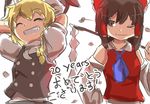  arms_behind_head ascot blonde_hair bow braid brown_eyes brown_hair detached_sleeves gohei grin hair_bow hair_tubes hakurei_reimu hat kapiten70 kirisame_marisa multiple_girls short_hair smile touhou translated witch_hat 