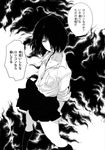  commentary_request furigana greyscale hair_over_one_eye highres mebae monochrome one_eye_covered original pleated_skirt school_uniform short_hair skirt solo translation_request 