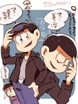  amazou belt black_hair bowl_cut dated eyewear_on_head hand_on_hip jitome male_focus matsuno_ichimatsu matsuno_karamatsu messy_hair multiple_boys osomatsu-kun osomatsu-san protected_link smile sunglasses translation_request 