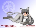  animal_ears cat_ears nude pisipisi 