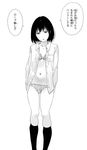  ass_visible_through_thighs bra check_translation dress_shirt greyscale groin highres kneehighs mebae monochrome no_pants open_clothes open_shirt original panties shirt short_hair skindentation socks translation_request underwear 