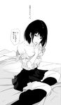  bed greyscale highres mebae monochrome original school_uniform short_hair sketch socks translation_request undressing 