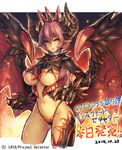  bangs bikini_bottom breasts character_request copyright_name cowboy_shot dark_skin dated demon_girl demon_horns demon_wings embers fire highleg horns large_breasts looking_at_viewer low_wings outside_border parted_lips pink_hair pointy_ears red_wings revealing_clothes ros short_hair single_thighhigh solo thighhighs translation_request underboob wings wixoss yellow_eyes 