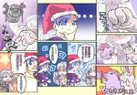  blob blue_eyes blue_hair bow bowtie bunny chinese_clothes comic comizku commentary doremy_sweet doremy_sweet_(baku) dress flag hand_puppet hat jacket junko_(touhou) kishin_sagume long_sleeves multiple_girls nightcap pom_pom_(clothes) poop_on_a_stick puppet purple_dress purple_skirt red_eyes shirt short_hair short_sleeves silver_hair single_wing skirt tabard thats_not_it touhou translated white_hair wings 