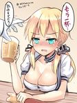  admiral_(kantai_collection) alcohol alternate_costume beer beer_mug blonde_hair blue_eyes blush breasts cleavage cup dirndl drunk german_clothes highres holding holding_cup kantai_collection large_breasts prinz_eugen_(kantai_collection) shimokirin translated twintails 