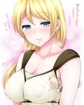  1girl armpit_sex ayase_eli blonde_hair blue_eyes blush breasts cum cum_on_clothes hetero large_breasts long_hair love_live! love_live!_school_idol_project miyamoto_rizu penis ponytail smile solo_focus translated 