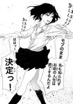  commentary_request greyscale highres mebae monochrome open_mouth original school_uniform short_hair smile socks solo translation_request 