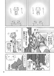  angry blades comic doujinshi female forest japanese_text kamaitachi male mammal marten monochrome mustelid ripper_torsent smile text translation_request tree 
