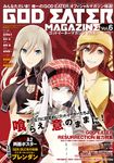  2girls absurdres alisa_ilinichina_amiella blue_eyes breasts chiot_(god_eater) cover elbow_gloves fingerless_gloves fujiki_kouta gloves god_eater god_eater_burst hat highres large_breasts long_hair looking_at_viewer magazine_cover multiple_girls official_art scan silver_hair smile underboob white_hair 