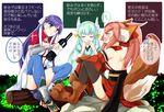  animal_ears armlet backless_outfit bare_hips bare_shoulders blush bottle breasts cat_ears cat_paws cat_tail cleavage closed_eyes cup drinking fate/grand_order fate_(series) feet hair_ornament hair_ribbon hand_on_own_knee holding holding_bottle kiyohime_(fate/grand_order) log long_hair looking_at_another medium_breasts multiple_girls open_mouth paws ribbon rock saint_martha sideboob sitting tail talking tamamo_(fate)_(all) tamamo_cat_(fate) thighhighs toes translation_request wine_bottle 