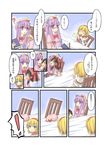  3girls alice_margatroid bad_id bad_pixiv_id bespectacled blonde_hair blue_eyes comic eyewear_removed glasses hakurei_reimu hat highres mukyuu multiple_girls natsuk patchouli_knowledge purple_eyes purple_hair short_hair touhou translated yellow_eyes yukkuri_shiteitte_ne 