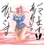  animal_ears bad_id bad_pixiv_id blush breasts cat_ears cat_tail eyes hairband heart highres kemonomimi_mode komeiji_satori large_breasts older pink_eyes pink_hair short_hair solo tail touhou yamane_akira 