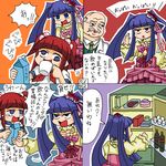  2girls 4koma 6_9 blue_eyes blue_hair blush bow comic drinking furudo_erika hair_bobbles hair_ornament milk multiple_girls nanjou_terumasa pink_bow red_hair refrigerator rifyu tears translated umineko_no_naku_koro_ni ushiromiya_ange 