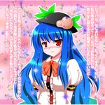  blue_hair blush breasts confession food fruit hat hinanawi_tenshi honda_takaharu large_breasts long_hair peach pov red_eyes smile solo touhou translated 