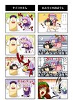  &gt;_&lt; /\/\/\ 2girls 4koma ? animal_ears black_hair blush bow braid bunny_ears cha_kuro_(limo) closed_eyes comic hair_bow hammer hat head_bump highres hong_meiling inaba_tewi izayoi_sakuya kimeemaru motion_blur motion_lines multiple_4koma multiple_girls musical_note necktie open_mouth purple_hair red_eyes red_hair reisen_udongein_inaba remilia_scarlet riding shameimaru_aya skirt spoken_exclamation_mark star surprised tears tokin_hat touhou translated turn_pale twin_braids wings yagokoro yukkuri_shiteitte_ne 