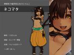 :3 :d animal_ears breasts brown_eyes brown_hair cat_ears cat_tail character_name character_profile fang fish_hair_ornament full_body grey_background hair_ornament kagamine-ikka looking_at_viewer multiple_tails multiple_views navel nipples open_mouth original simple_background small_breasts smile stomach tail teeth translated 