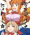  :3 arms_up blonde_hair bow bowtie brown_eyes brown_hair cosplay drooling futaba_anzu hair_bow hair_ornament horn_ribbon horns ibuki_suika ibuki_suika_(cosplay) idolmaster idolmaster_cinderella_girls long_hair moroboshi_kirari multiple_girls open_mouth orange_hair ribbon shachi_kamaboko smile thumbs_up touhou translated twintails 