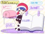  artificial_vagina black_dress blue_eyes blue_hair book doremy_sweet dress hat multicolored multicolored_clothes multicolored_dress nightcap shirosato smirk solo touhou translated tray what white_dress 