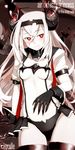  3: air_defense_hime black_gloves black_panties character_name copyright_name gloves headband headgear heart heart-shaped_pupils highres kantai_collection long_hair looking_at_viewer machinery navel oso_(toolate) panties red_eyes shinkaisei-kan solo symbol-shaped_pupils underwear white_hair white_skin 