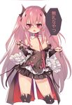  black_nails blush breasts chestnut_mouth choker cropped_legs furrowed_eyebrows gradient_hair krul_tepes long_hair looking_at_viewer multicolored_hair nail_polish nipples open_mouth owari_no_seraph pink_hair red_eyes simple_background skirt slit_pupils small_breasts solo translated utm white_background 