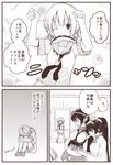  :3 closed_eyes comic commentary fish fish_in_mouth food_in_mouth greyscale high_ponytail hikawa79 isokaze_(kantai_collection) kantai_collection long_hair midriff monochrome multiple_girls nagato_(kantai_collection) navel one_eye_closed paw_pose ponytail sad school_uniform scrunchie serafuku short_hair short_sleeves shorts tama_(kantai_collection) translated 