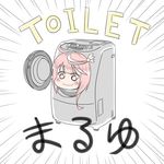  blush commentary daifuku_(usagi_pie) emphasis_lines english hair_ornament i-58_(kantai_collection) kantai_collection mujun-gatamari pink_hair reverse_translation smile solo translated washing_machine 