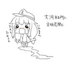  akatsuki_(kantai_collection) alternate_costume alternate_hairstyle anchor_symbol bow closed_eyes crying flat_cap greyscale hair_bow hair_ribbon hat kantai_collection kotanu_(kotanukiya) long_hair long_sleeves monochrome pee peeing peeing_self ribbon solo tears translation_request tress_ribbon wavy_mouth white_background younger 