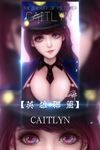 bangs black_bra black_neckwear bra breasts brown_hair buckle caitlyn_(league_of_legends) character_name cleavage close-up detached_collar hat head_tilt highres large_breasts league_of_legends lens_flare lipstick long_hair looking_at_viewer makeup necktie officer_caitlyn parted_lips purple_eyes short_necktie signature solo underwear zhai_xiao_fei zoom_layer 