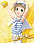  blush brown_hair card_(medium) character_name green_eyes hat himeno_kanon idolmaster idolmaster_side-m male_focus official_art open_mouth sailor_hat shirt smile solo striped striped_shirt tank_top 