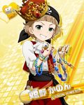  :d bandana blush brown_hair card_(medium) character_name cravat crown gem green_eyes grin himeno_kanon idolmaster idolmaster_side-m jewelry male_focus official_art open_mouth pirate skull_and_crossbones smile solo v-shaped_eyebrows 