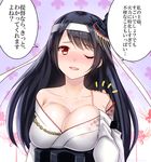  ;d black_hair blush breast_squeeze breasts cleavage collarbone eko flower fusou_(kantai_collection) hair_ornament hand_on_own_shoulder headband japanese_clothes kantai_collection kimono large_breasts long_sleeves nose_blush off_shoulder one_eye_closed open_mouth orange_eyes purple_background remodel_(kantai_collection) sash simple_background smile solo speech_bubble text_focus translation_request upper_body 