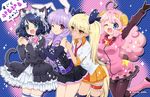  ;) ;d ahoge animal_ears arm_up bangs bell belt black_gloves black_hair black_legwear blonde_hair blue_eyes blunt_bangs blush boots breasts bunny_ears bunny_tail cat_ears cat_tail cellphone chuchu_(show_by_rock!!) curly_hair cyan_(show_by_rock!!) dog_tail fang glasses gloves green_eyes hair_ornament hair_ribbon hairband horns jingle_bell large_breasts leg_garter long_hair long_sleeves looking_at_viewer moa_(show_by_rock!!) mochiya_marosuke multiple_girls necktie one_eye_closed open_mouth pantyhose phone pink_hair pleated_skirt purple_eyes purple_hair retoree ribbon sheep_ears sheep_horns sheep_tail show_by_rock!! skirt smartphone smile star star_hair_ornament striped tail thighhighs twintails very_long_hair yellow_eyes zettai_ryouiki 