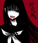  bangs black_hair blood blood_from_mouth hagoromo_gitsune kusunoki_shii long_hair monochrome nurarihyon_no_mago red_background school_uniform serafuku smile solo 