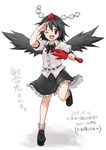  :d black_eyes black_hair black_wings feathered_wings hat highres leaf_fan leg_lift monrooru one_eye_closed open_mouth shameimaru_aya smile solo tokin_hat touhou wings 