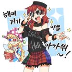  3d_glasses american_flag_dress bare_shoulders blonde_hair chain clothes_writing clownpiece collar commentary_request fairy_wings food gangnam_style hat hecatia_lapislazuli jester_cap korean long_hair miniskirt multicolored multicolored_clothes multicolored_skirt multiple_girls open_mouth ori_(yellow_duckling) parody polos_crown popcorn red_eyes red_hair shirt skirt smile sparkle star striped sunglasses t-shirt touhou translated very_long_hair wings 