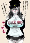  akitsu_maru_(kantai_collection) bad_id bad_pixiv_id black_hat black_skirt breasts clothes_writing doyagao fuck-me_shirt gloves hat huge_breasts impossible_clothes impossible_shirt kantai_collection meme_attire pale_skin perepere-kun profanity remodel_(kantai_collection) shirt skirt solo translated white_gloves 