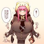  animal_hood bear_hood belly belly_grab blush breasts character_request commentary_request fat fat_folds fingerless_gloves fukumaaya gloves green_eyes heavy_breathing highres hood huge_breasts open_mouth partially_translated pink_hair plump pov shinken!! slit_pupils solo toushirou_atsumi translation_request 
