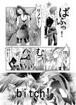  3girls bare_shoulders belt bike_shorts comic d-maker detached_sleeves female final_fantasy final_fantasy_viii head_wings headwings ice jacket jewelry long_hair male miniskirt monochrome multiple_girls necklace rinoa_heartilly shiva_(final_fantasy) short_hair siren_(final_fantasy) skirt squall_leonhart thumbs_down 