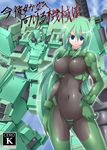  armored_core armored_core:_for_answer bodysuit from_software green_hair listless_time may_greenfield mecha ment merrygate 