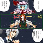  anger_vein angry bad_id bad_pixiv_id blue_hair bow braid cockpit comic drillarm getter_robo grin hat hong_meiling izayoi_sakuya lowres multiple_girls parody red_hair remilia_scarlet shin_getter_robo silver_hair sleeping smile space sweatdrop touhou translated 