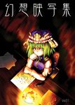  bad_id bad_pixiv_id book fire green_eyes green_hair hat highres onozuka_komachi paper pen shiki_eiki short_hair sitting solo touhou tsukikae_konoka 