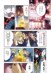  2boys arsene_lupin_iii bow bowtie casino comic formal lupin_iii multiple_boys red_bow red_neckwear roulette sideburns suit translated zz 