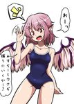  animal_ears bird_ears bird_wings competition_school_swimsuit midori_niku mystia_lorelei one-piece_swimsuit open_mouth pink_eyes pink_hair school_swimsuit solo swimsuit touhou translation_request white_background wings 