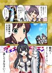  &gt;_&lt; :t agano_(kantai_collection) breasts check_commentary cleavage closed_eyes cloud comic commentary_request day fish fishing_rod glowing glowing_eyes hand_on_another's_head kantai_collection large_breasts multiple_girls noshiro_(kantai_collection) oarfish sakawa_(kantai_collection) sky translated yahagi_(kantai_collection) youmou_usagi 
