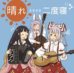  3girls :p =_= ^_^ accordion animal_ears annoyed black_hair blush bunny_ears cello chii-kun_(seedyoulater) clenched_teeth closed_eyes collared_shirt commentary_request fujiwara_no_mokou guitar houraisan_kaguya instrument japanese_clothes juliet_sleeves kimono kimono_skirt long_sleeves multiple_girls pants puffy_sleeves purple_hair reisen_udongein_inaba shirt silver_hair skirt squiggle suspenders sweatdrop teeth tongue tongue_out touhou translation_request |d 