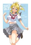  2015 alternate_costume ayase_eli blonde_hair blue_eyes breasts character_name dated grey_skirt hair_ribbon happy_birthday light_smile long_hair love_live! love_live!_school_idol_project love_live!_sunshine!! medium_breasts navel pas_(paxiti) pleated_skirt ponytail ribbon school_uniform serafuku skirt solo tie_clip uranohoshi_school_uniform 