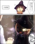  1girl :d ^_^ admiral_(kantai_collection) brown_hair closed_eyes commentary_request english flying_sweatdrops furutaka_(kantai_collection) halloween hat jack-o'-lantern kantai_collection minarai_shachou neckerchief open_mouth school_uniform serafuku short_hair smile translated trick_or_treat witch_hat 